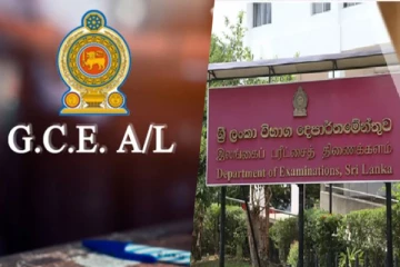 நிறுத்தப்படும் கல்வி செயற்பாடுகள்! பரீட்சைகள் திணைக்களத்தின் முக்கிய அறிவிப்பு