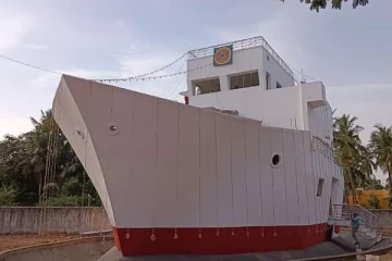 ஆசை மனைவிக்காக கப்பல் வடிவில் வீடு கட்டிய கணவர்! நெகிழ்ச்சி சம்பவம்