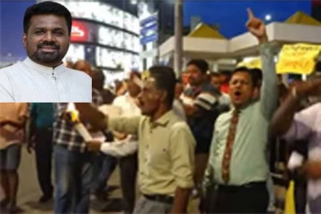 'ஏ.கே.டி GO HOME' :பொரளையில் ஜனாதிபதிக்கு எதிராக ஆர்ப்பாட்டம்