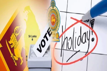 வாக்களிக்க விடுமுறை வழங்குவது கட்டாயம்