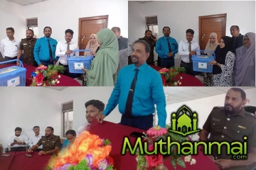 கர்ப்பிணித் தாய்மார்களுக்கான உதவிப் பொருட்கள் வழங்கி வைப்பு