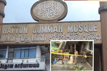 ஹட்டன் பள்ளிவாசல் காவலாளியை கொன்றுவிட்டு : உண்டியல் திருட்டு