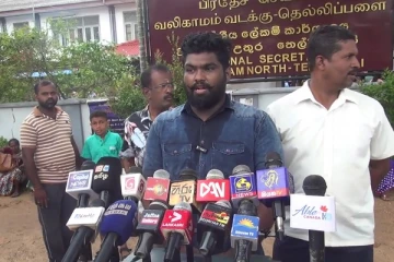 தமிழர் தேசத்துக்காக ஒன்றாக இணைந்து செயற்பட வேண்டும் - வடக்கு கிழக்கு தமிழ் மாணவர் ஒன்றியம் கோரிக்கை (Video)