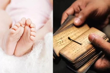 குழந்தை பாக்கியம் பெற செய்ய வேண்டிய முக்கியமான பரிகாரங்கள்