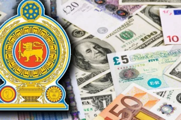 ඔබලගත් මේ දේ තියනවනම් බැංකුවට යන්න... රජයෙන්  විශේෂ පොදු සමා සහන  කාලයක්