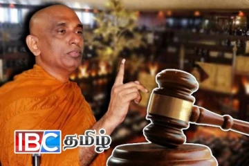 அத்துரலியே ரத்தன தேரருக்கு நீதிமன்றம் பிறப்பித்த உத்தரவு