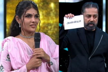 இன்னும் ரெண்டு டாட்டூ குத்திக்கோங்க.. எலிமினேட் ஆன அனன்யாவுக்கு கமல் சொன்ன பதில்
