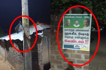 இவர்கள் கிழக்கு மண்ணுக்கு வேண்டாம்; கறுப்புக் கொடிகள்...போஸ்டர்களால் பரபரப்பு!