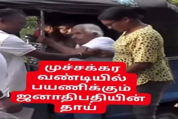 அதிகார ஆசையற்ற அரசியல்வாதி ; அநுரகுமார திசாநாயக்காவின் எடுத்துக்காட்டு