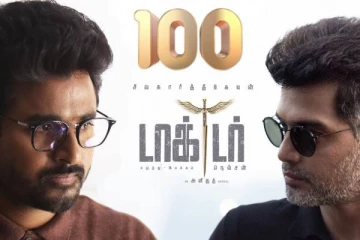 100 கோடி வசூலை அள்ளிய பிளாக் பஸ்டர் டாக்டர் திரைப்படம்! மாஸ் காட்டும் சிவகார்த்திகேயன்..