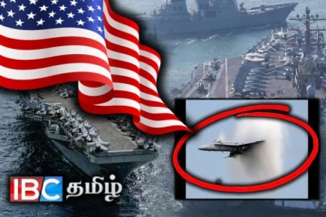 தனது நாட்டு விமானத்தையே சுட்டு வீழ்த்தியது அமெரிக்கா!