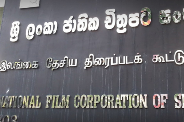 ஒஸ்கார் விருதுகளில் போட்டியிடும் இலங்கைத் திரைப்படம் | Sri Lankan Film Competing At The Oscars Award