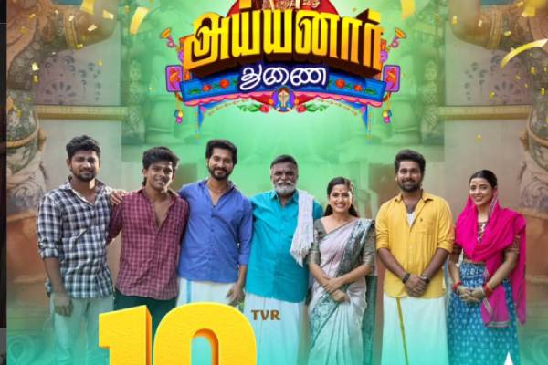 அட்ஜெஸ்ட்மெண்ட் இருக்கு..நானும் சந்தித்திருக்கிறேன்!! அய்யனார் துணை சீரியல் நடிகை மதுமிதா ஓபன் டாக்.. | Ayyanar Thunai Actress Madhumitha Open Adjustment அட்ஜெஸ்ட்மெண்ட் இருக்கு..நானும் சந்தித்திருக்கிறேன்!! அய்யனார் துணை சீரியல் நடிகை மதுமிதா ஓபன் டாக்.. | Ayyanar Thunai Actress Madhumitha Open Adjustment