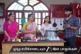சாப்பாட்டில் மயக்க மருந்து... இந்துவுக்கு காத்திருக்கும் சிக்கல்! - சின்னஞ்சிறு கிளியே இன்றைய எபிசோட் அப்டேட்