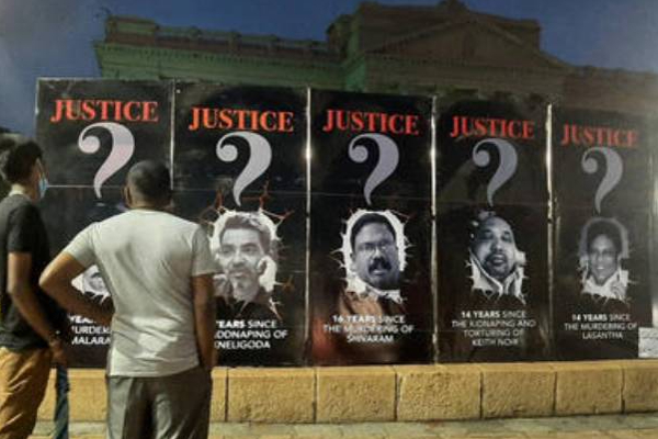 பாதுகாப்பு தரப்பினரால் ஆர்ப்பாட்டத்திற்கு ஏற்பட்ட நிலை! | Protest In Front Of The Presidential Secretariat