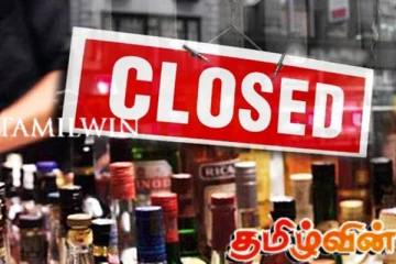 நாடளாவிய ரீதியில் மதுபான சாலைகளுக்கு பூட்டு! மக்களுக்கு விடுக்கப்பட்டுள்ள அறிவுறுத்தல்