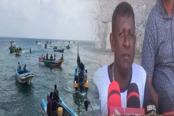 வடக்கு கடற்றொழிலாளர்களின் போராட்டத்திற்கு கிழக்கு கடற்றொழிலாளர்கள் ஆதரவு