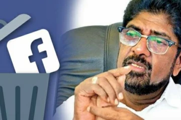 இலங்கையில் 20 லட்சம் போலி முகநூல் கணக்குகள் முடக்கம்! அரசாங்கம் நடவடிக்கை