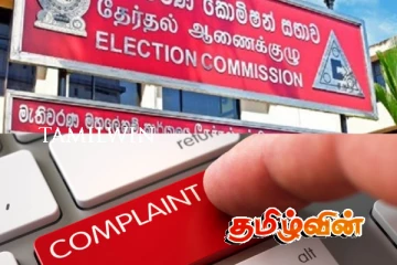 நாடாளுமன்றத் தேர்தல் முறைப்பாடுகளின் எண்ணிக்கை 1200 ஆக உயர்வு..!