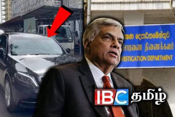 CIDயில் இருந்து வெளியேறினார் முன்னாள் ஜனாதிபதி ரணில்