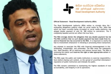 නලින් බණ්ඩාරගේ රුපියල් මිලියන 380 කතාව RDA ප්‍රතික්ෂේප කරයි