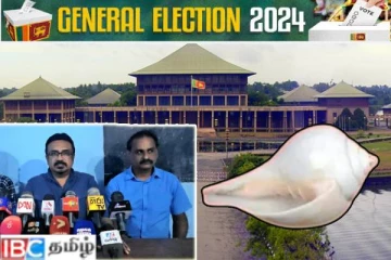 தென்னிலங்கை வேட்பாளர்களை புறக்கணியுங்கள் : சங்குச் சின்னத்தில் களமிறங்கும் கூட்டணி வேண்டுகோள்