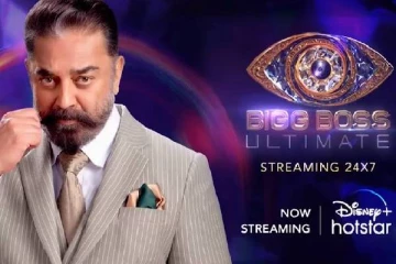 என்ன சொல்றீங்க அதுக்குள்ள ரிசல்ட் வந்துருச்சா! பிக்பாஸ் அல்டிமேட் வின்னார் இவரா?