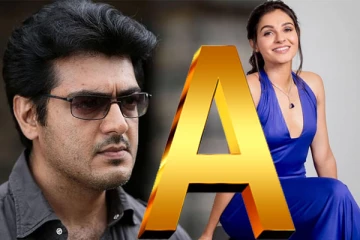 உங்கள் பெயர் A எழுத்தில் ஆரம்பிக்கிறதா? உங்கள் குணத்திற்கான பலன்கள் இது தான்