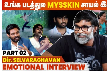 ' அது ரகசியமாவே இருக்கட்டும் '... | Dir. Selvaraghavan Emotional Secrets | KWM Ep 02