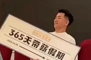 சம்பளத்துடன் ஒரு வருடம் விடுமுறை - ஊழியரை ஆச்சர்யப்படுத்திய நிறுவனம்!