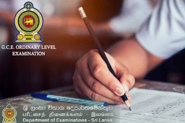 சாதாரண தரப் பரீட்சை குறித்து பரீட்சைத் திணைக்களம் விடுத்துள்ள முக்கிய அறிவிப்பு!