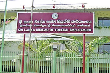 வெளிநாட்டுக்கு வேலை செல்பவர்கள் தொடர்பான அறிவித்தல்
