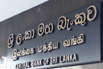 வட்டி வீதம் தொடர்பில் மத்திய வங்கி வெளியிட்ட அறிக்கை