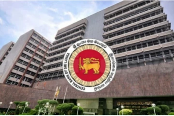 இலங்கை மத்திய வங்கியின் புதிய பங்குதாரர் ஈடுபாட்டுக் குழு நியமனம்