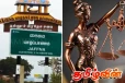 யாழில் மேலும் பலருக்கு எதிராக வழக்கு தாக்கல்