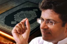ஜனாஸா எரிப்பு! அல்குர்ஆனில் சொல்லப்பட்வில்லை - அமைச்சர் பதில்