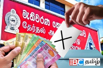 நாடாளுமன்ற தேர்தல் : வேட்பாளர்களுக்கு தேர்தல் ஆணையம் விதித்த செலவு வரம்பு