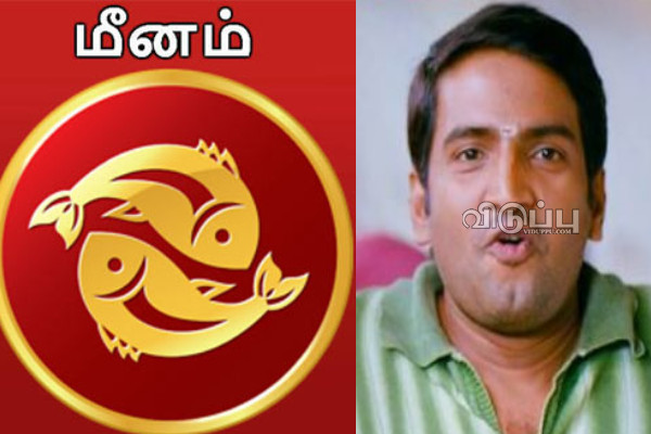 இன்றைய ராசி பலன் 2024 மார்ச் மாதம் 10 ஆம் தேதி எப்படி இருக்கும் தெரியுமா.. | Today Rasi Palan 10 03 2024 Horoscope இன்றைய ராசி பலன் 2024 மார்ச் மாதம் 10 ஆம் தேதி எப்படி இருக்கும் தெரியுமா.. | Today Rasi Palan 10 03 2024 Horoscope