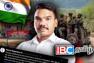 ஜம்மு - காஷ்மீர் தாக்குதல் சம்பவம் தொடர்பில் நாமலின் எக்ஸ் தள பதிவு