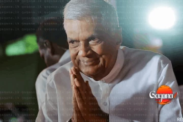 නීතිපතිත් දන්නේ නැහැ - රනිල්ගේ ලන්ඩන් ගමන හොයන්න CID නිලධාරීන් ලන්ඩනයට