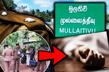 முல்லைத்தீவில் அதிகாலையில் பயங்கரம் - உறங்கிக்கொண்டிருந்த தம்பதி அடித்துக் கொலை