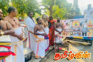 சித்திரவதைகளுக்குள்ளான நிலையிலேயே தமிழர்கள் வாழ்ந்து வருகின்றனர்: கிழக்கிலங்கை இந்து குருமார் ஒன்றியம்