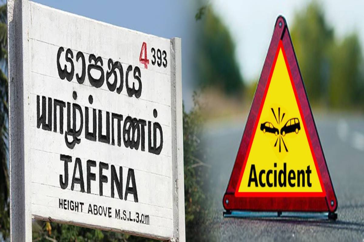 யாழில் பொலிஸ் அதிகாரிக்கு நேர்ந்த கதி: தீவிரப்படுத்தப்படும் விசாரணை | Husband And Wife Die In A Tragic Accident