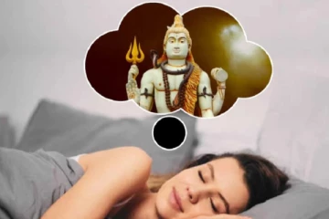 சிவபெருமான் உங்கள் கனவில் வருகிறாரா? அதன் காரணங்களை தெரிந்து கொள்ளுங்கள்