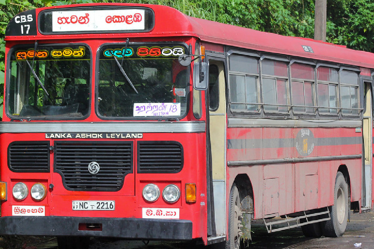 கனமழை தாக்கம் : ஹட்டன் போக்குவரத்து சபை தினசரி வருமானம் பாரியளவு வீழ்ச்சி | Hatton Sltb Has Dropped To 1 Million Bad Weather கனமழை தாக்கம் : ஹட்டன் போக்குவரத்து சபை தினசரி வருமானம் பாரியளவு வீழ்ச்சி | Hatton Sltb Has Dropped To 1 Million Bad Weather