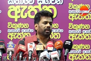 විකුණන කතාවේ සැඟවුණ ඇත්ත.!මෙන්න..(VIDEO)