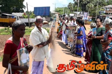 காணாமல் ஆக்கப்பட்டோரின் உறவுகளால் கவனயீர்ப்பு போராட்டம்