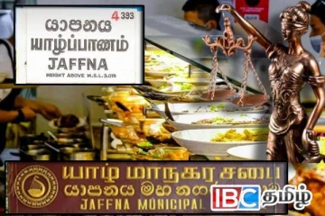 யாழ்.நகரில் உணவகமொன்றின் மோசமான செயல்: எடுக்கப்பட்ட நடவடிக்கை!