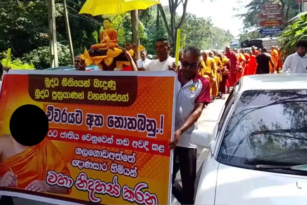 காவி உடையிடம் சரணடையும் அநுர அரசு - விரைவில் புதிய சட்டம் - தொடரும் பிக்குகளின் அழுத்தம் | Footmarch Calling For Gnanasara Thero S Release