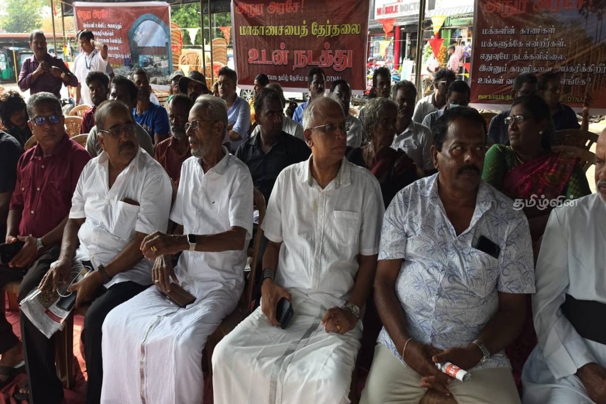 அநுர அரசுக்கு எதிராக போராட்டத்தில் குதித்த சாவகச்சேரி மக்கள் - களத்தில் தமிழ் தலைவர்கள் | Protest Against Anura Government In Chavakachcheri